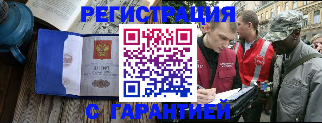 пропишу в квартире в Лысково